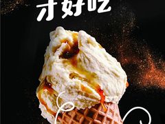 -野人先生现做冰淇淋(北京顺义祥云小镇店)