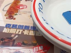 -克茗冰室(光明N次方公园店)