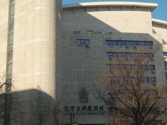-辽宁大剧院