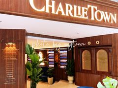 -CHARLIETOWN红茶公司(南京万象天地店)