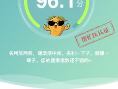 -瑞慈体检上海普陀机构