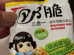 -七月初七潮流零食连锁(福兴路店)