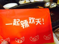 -自贡好吃客(科华店)