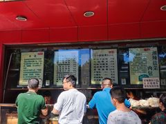 门面-百年德园(侯家塘店)