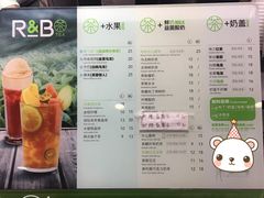 菜单-巡茶(星海广场店)