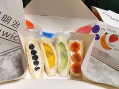 -Fruwich果明治(西单更新场店)