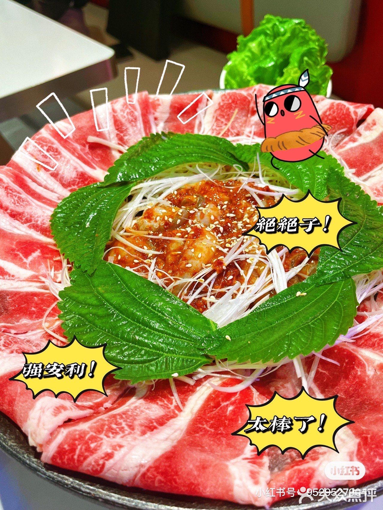 深圳探店｜打卡这家韩国料理的天花板