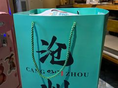 -0317火锅鸡·清真(正达店)