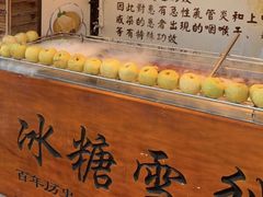 -召稼楼古镇