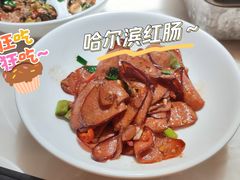 -田园趣赶集湘潭菜(袁家岭店)