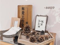 -猫里有甜