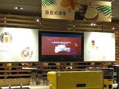 -麦当劳(豫园店)