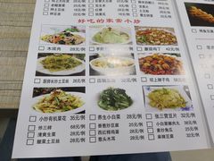 -老舅老蒙肉饼非遗店(一店)