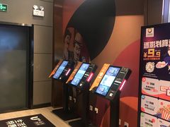 -橙天嘉禾影城(星荟中心店)
