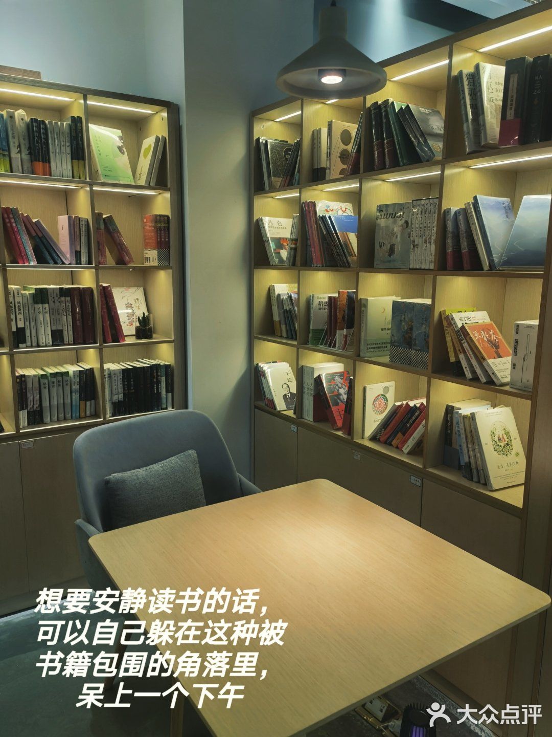 藏在小区里的深圳最美书店[咖啡]超小众