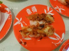 -京樽回転寿司(奥林匹克店)