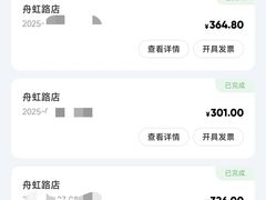-海底捞火锅(长宁路龙之梦店)