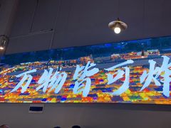 -肉店炸炸炸·爆汁孜然牛肉