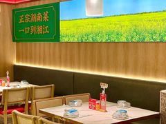 -湘江红·湖南招牌菜(莲花南路店)