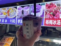 -海大南门夜市(海富街店)