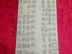 -蛇口康乐快餐鱼仔档(翠苑小区店)