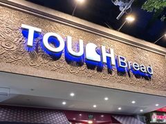 -TOUCH泰奇(金桥长岛路店)