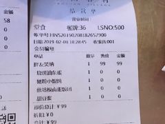 账单-桃园眷村(万象天地店)