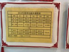 -童学馆·诗书礼乐少儿国学(光谷天地店)