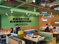 -0048鲜活香辣虾·火锅(铜陵路店)