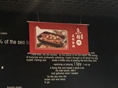 -鱼酷活鱼烤鱼(昆明路店)