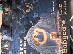 -山姆会员商店(上海浦东店)