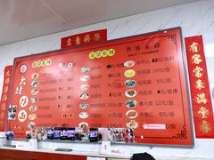 -大姨捞面(新安花园店)