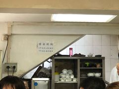 -醉贤居