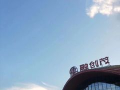 -鲜芋仙(花都融创茂店)