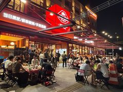 -永红源啤酒·烧烤·海鲜·大排档(台柳路店)