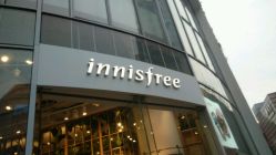 -悦诗风吟innisfree