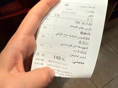 -萨拉漫饮食(北京中路店)