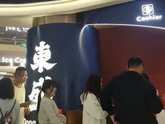 -東盛炭烤自助料理(玄武招商花园城店)