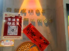 -耙吉吉川味小酒馆(本地人回头店)