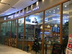 -爸爸糖手工吐司(苏州环球188店)