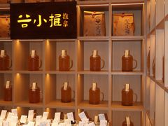 -谷小推·按摩·茶饮·社交(茂业店)