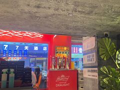 -神府路壹号·海鲜烧烤·砂锅粥·锅物(三坊七巷店)