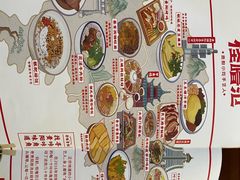 -怪噜范·老贵阳街头名小吃(世纪金源旗舰店)
