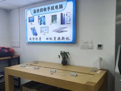 -Apple Store苹果手机电脑售后维修中心(浦东店)