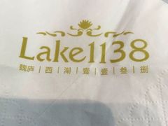 -乾园.魏庐湖景餐厅(花港店)