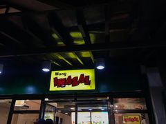 -Mang Inasal - D'mall Boracay