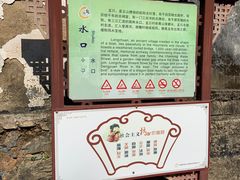 -绩溪龙川景区