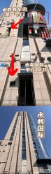 -奕美功能性体态调整·塑型·产后恢复(永利国际店)