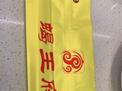 -蝎王府羊蝎子(北大地店)