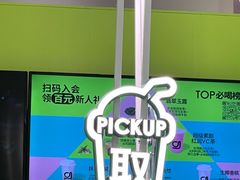 -gleeglee乐溢亦茶(合生汇店)
